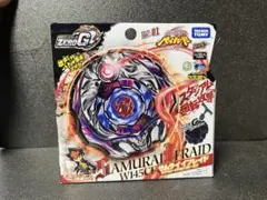 未使用】サムライイフレイド 店舗大会入賞賞品4点セット ベイブレードゼロジー ベイブレードX サムライスチール スチールサムライ 4-80T