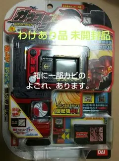 わけあり品 未開封品 バンダイ トレジャーガウスト ガウストショット(レッド) わけあり品 未開封 バンダイ BANDAI トレジャーガウスト