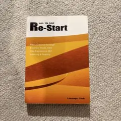 ALL IN ONE Re-Start