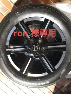 新型ヴェゼル純正16インチホイール&タイヤ4本セット 新車外し 新品未使用品