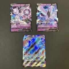ポケモンカード（バドレックス・フリーザー・ミュウツー）3枚セット