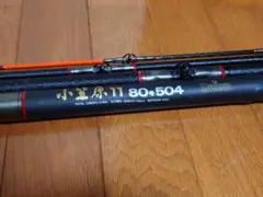 m51339686964_1.jpg?1734803573