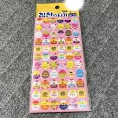 カラフルキャラクターシール 10枚セット