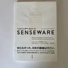 Senseware : Tokyo fiber'07