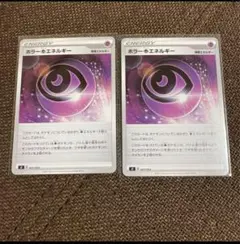 ポケモンカード