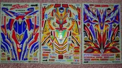 Item thumbnail for item d48ac584-f198-44d5-b1c5-8e0cd5f6fe42