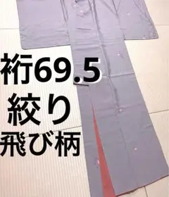 Item thumbnail for item 59f84f2a-ee50-4293-a3bb-aeea4257a5a3