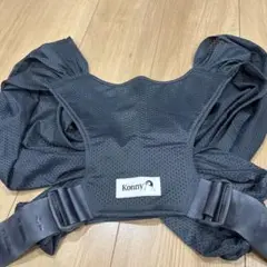 Konny 抱っこひも ダークグレー 収納袋付き