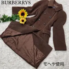 【希少】【大きいサイズ】BURBERRY♥️最高級 モヘヤ混 コート【42】茶色