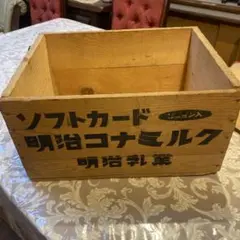 希少 昭和レトロ 明治牛乳の木箱 希少】牛乳箱 木製 昭和レトロ 明治牛乳 木箱 塚田牛乳瓶付き