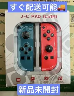 新品・未使用品】Nintendo Switch ジョイコン Joy-Con