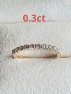 ヴァンドーム青山 K18PG ダイヤモンド リング 0.3ct 美品