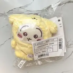 新品未使用　ちいかわ サンリオ ポムポムプリン うさぎ マスコットホルダー