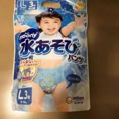 【未開封】moony 水遊び用おむつ Lサイズ 3枚入り