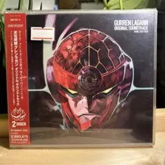 2025年最新】天元突破グレンラガン オリジナル・サウンド