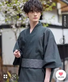 男性用浴衣セット　Lサイズ