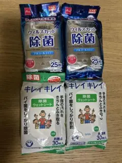 訳あり　除菌　ウェット　シート　４個