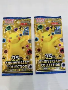 ポケモンカード 25th Anniversary Collection 2パック