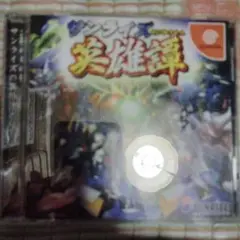 ドリームキャストソフトです8本です