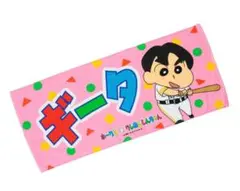 柳田選手　福岡ソフトバンクホークス　クレヨンしんちゃんコラボ　タオル 1枚