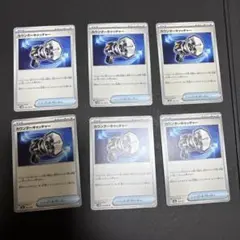 カウンターキャッチャー 6枚セット