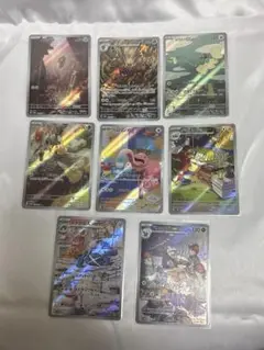 ポケモンカード サイバージャッジARまとめ売り8枚セット