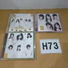 H73 SKE48 キスだって 左きき 3枚セット ジャンク品
