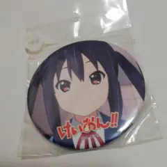 けいおん　限定デカバッチ　缶バッジ　K-ON!!　梓ちゃん　レア　貴重