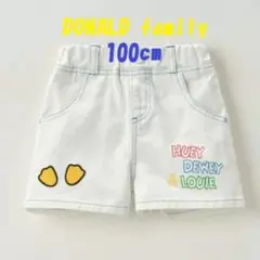 新品 未使用 ダックファミリー ショートパンツ 100cm