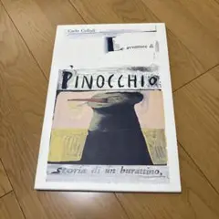 2025年最新】ジャンルイジ・トッカフォンドの人気アイテム