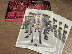 進撃の巨人　チラシ