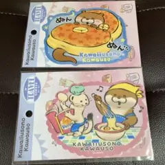 【新品未使用】可愛い嘘のカワウソ　耐水・対光　トラベルステッカー　2枚セット