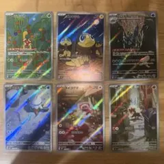 メガシンフォニアARまとめ売り