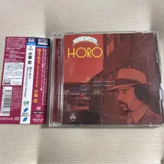 小坂忠 - ほうろう HORO オリジナル盤LP 小坂忠の名盤『People』『ほうろう』