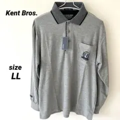 新品未使用✨ Kent Bros. グレー 長袖　ポロシャツ メンズ LL