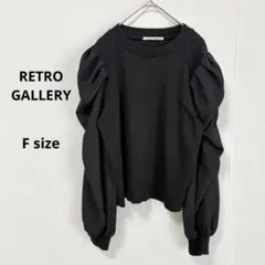 レトロギャラリー　パフスリーブドッキングリブニットプルオーバー　F ブラック