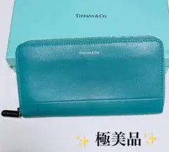 お値下げ❣️美品✨ティファニー 長財布