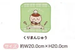 Item thumbnail for item e0d071d7-881f-45b8-90ac-8afb27b88656