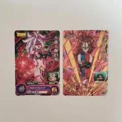 スーパードラゴンボールヒーローズ 人造人間21号 UMP-15 プロモ セット