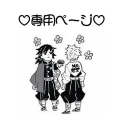 ♡