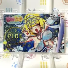 パイン　麻雀ファイトガール　カードコネクト　ホロ　ベリーダンス　水色