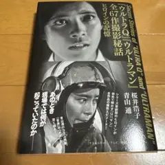 桜井浩子サインカード Yahoo!オークション -「桜井浩子 サイン」の落札相場・落札価格