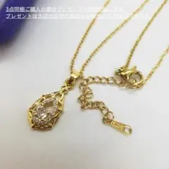 bj3400閉店セールプリンセスジルコニア装飾ステンレスネックレス