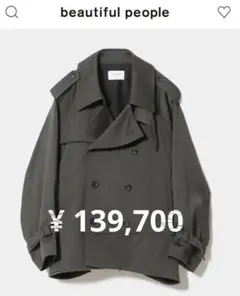 ★特別価格★定価14万円★24aw beautiful people コート