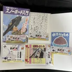 銀魂　一番くじ　G賞　ステーショナリー　セット