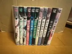 悪の華 全10巻セット 押見修造