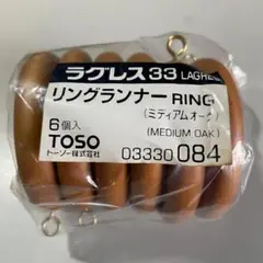 TOSO ラグレス33 リングランナー 6個 ミディアムオーク P9185
