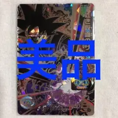 Item thumbnail for item f11f8dda-5f4e-45f5-9f76-1e686b80c953