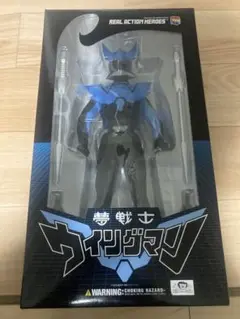 ウイングマン RAH メディコムトイ フィギュア リアルアクションヒーローズ