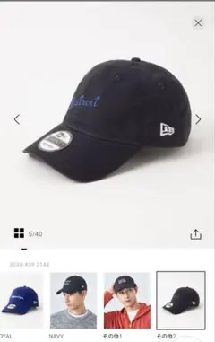 【別注】NEW ERA　GLR 9TWENTY 4PLACE 刺しゅう キャップ